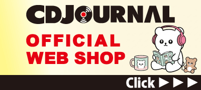 芹澤廣明 / Million Tears [廃盤] - CDJournal.com