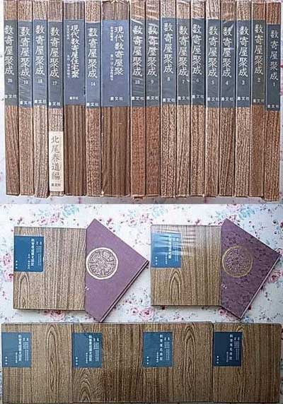 非常に貴重】茶室の展開図 北尾春道 茶室の展開図 著者：北尾春道 茶室