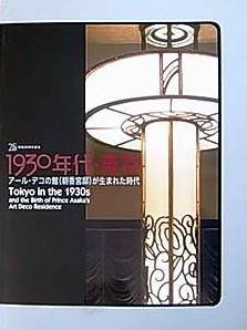河原温｜ON KAWARA 1952-1956 油彩とデッサン| 古本買取セシルライブラリ