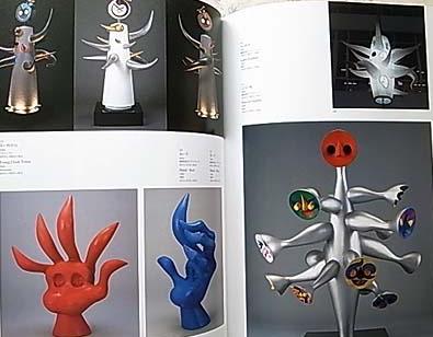 展覧会 岡本太郎【愛知県美術館】3月14日まで| 美術書や画集の買取