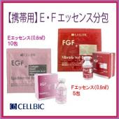 全商品 / すっぴん美肌をコンサルティング セルビック