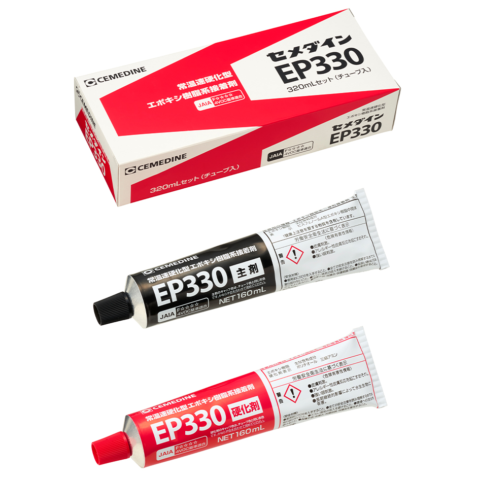 二液混合型エポキシ系：速硬化タイプ | 工業用 | セメダイン株式会社