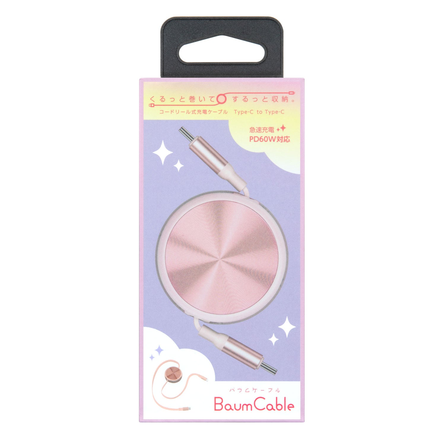 ALL CANDY「 BaumCable 」（TypeC-TypeC）充電用USBケーブル（ベビー