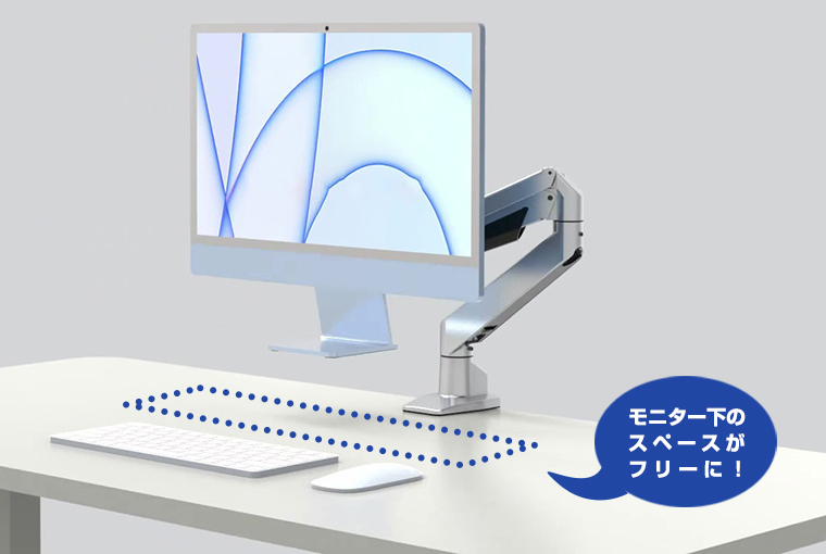 iMac（M1搭載/2021年/24inchモデル、M3搭載/2023/24inchモデル）用ガス