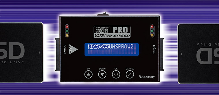 これdo台 Ultra Hi-Speed PRO V2 (KD25/35UHSPROV2) ハードディスク