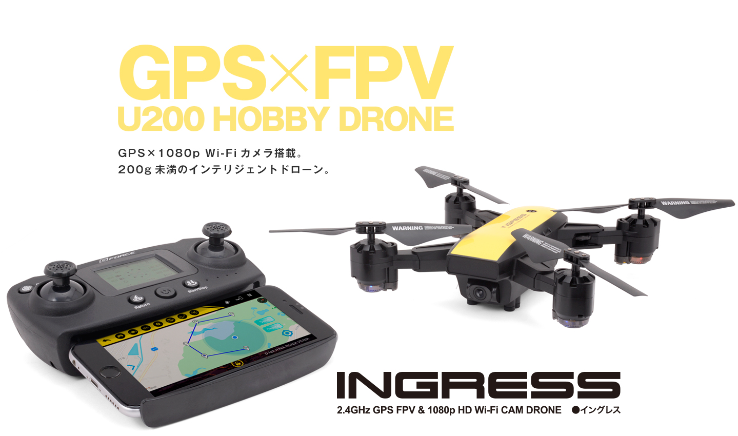 2025年最新】価格が安いドローン10選をご紹介！