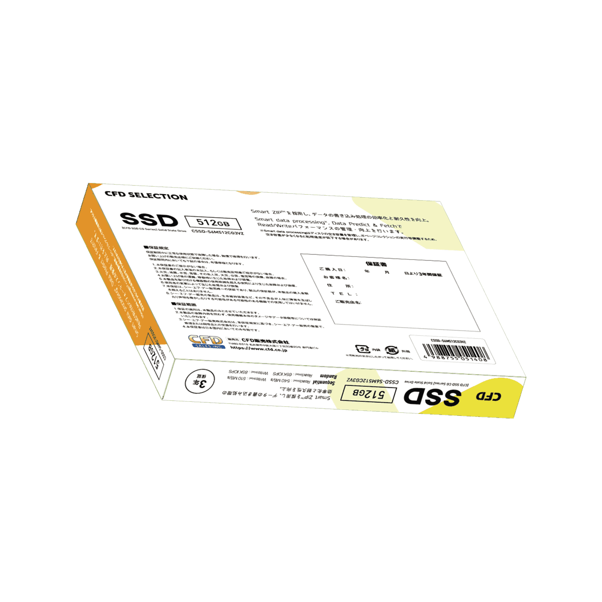 CSSD-S6M512CG3VZ | CFD Selection CG3VZ エントリーモデル SATA接続