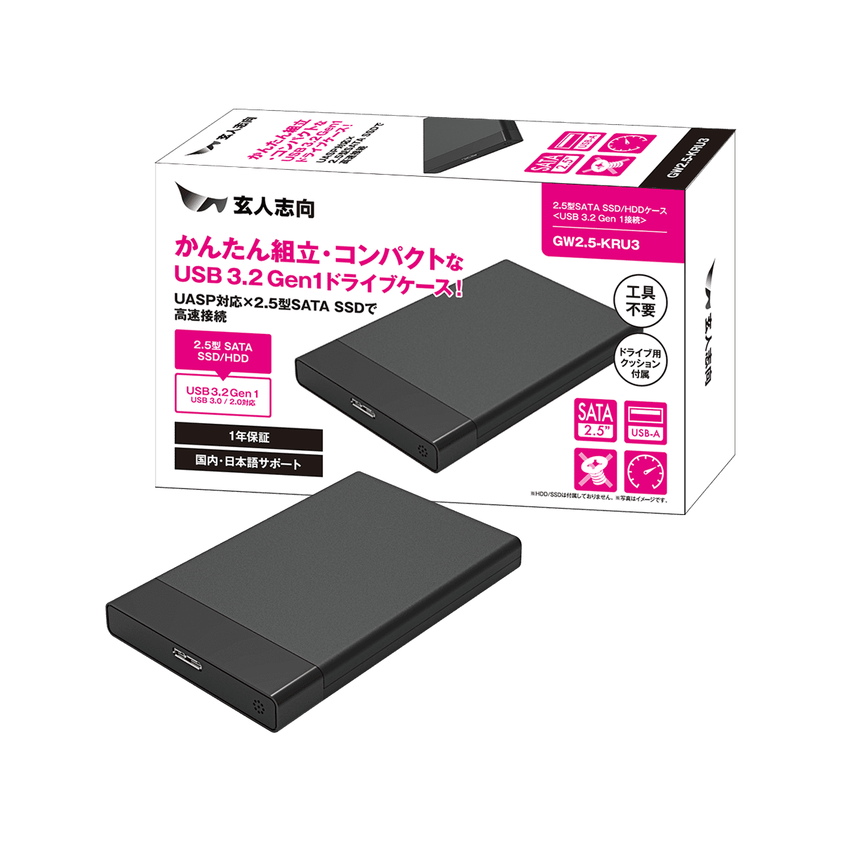 GW2.5-KRU3 | GW2.5-KRU3 | 玄人志向 USB3.2 Gen1接続 2.5型 SSD/HDD