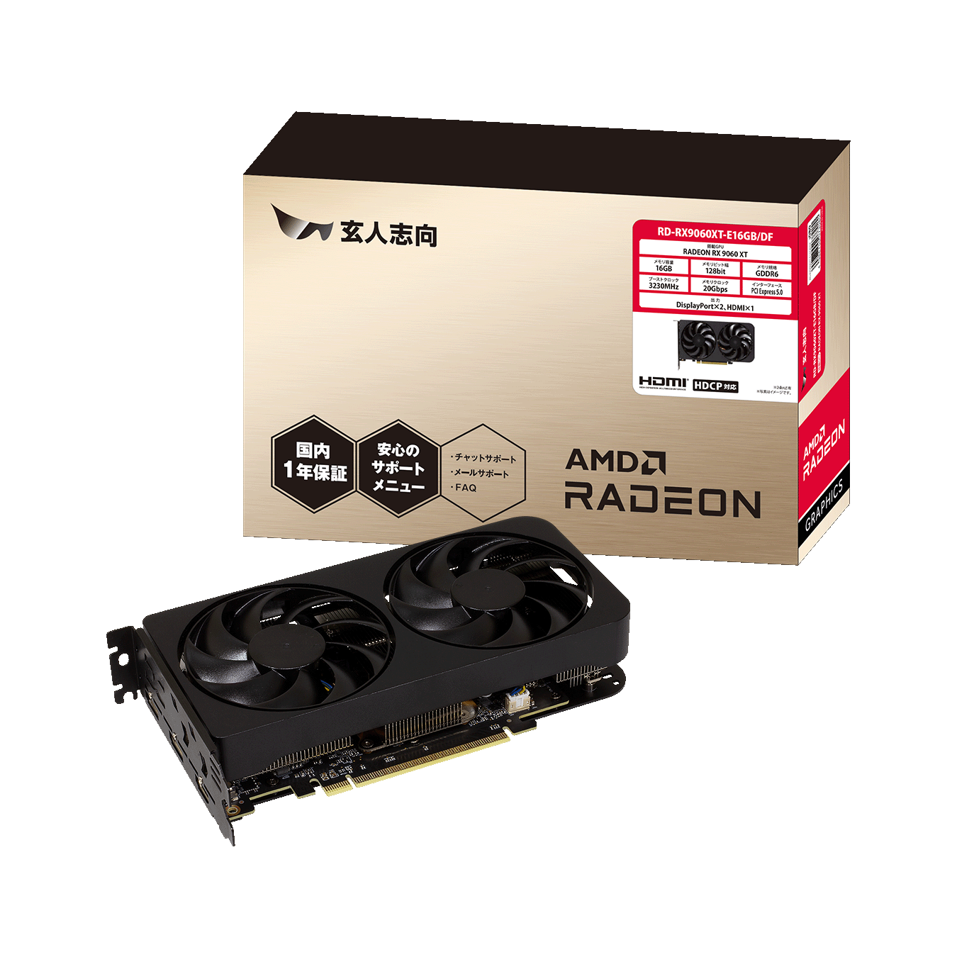RD-RX9060XT-E16GB/DF | RD-RX9060XT-E16GB/DF | 玄人志向 Radeon RX