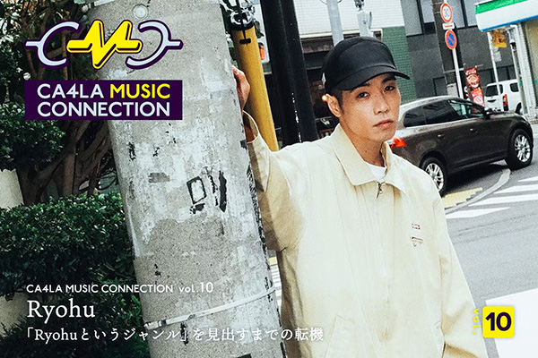 CMC｜木村カエラ｜デビュー20周年・日本武道館公演までの転機帽子通販