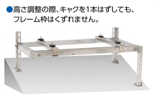 キヤッチャー:C-WZJ-2 キヤッチャー