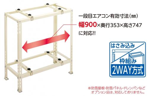 キヤッチャー:C-WJ-LL キヤッチャー