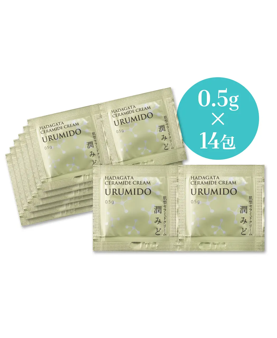 潤みど通販生活 6セット 潤みど通販生活 6セット うるみど 通販生活