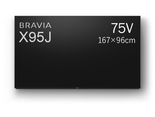 ソニー ブラビア X95Jシリーズ XRJ-75X95J 壁掛けテレビ専門店が