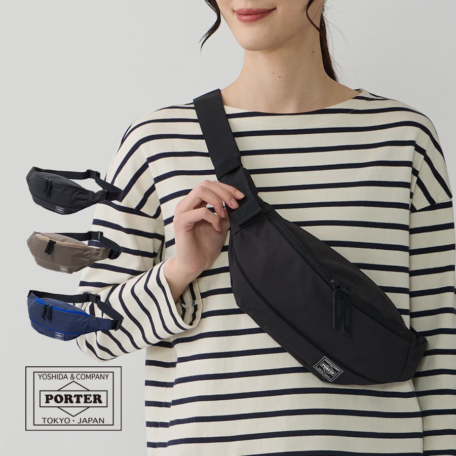 ポーター ムース ウエストバッグ(L) «ポーターウーマン | 正規取扱店