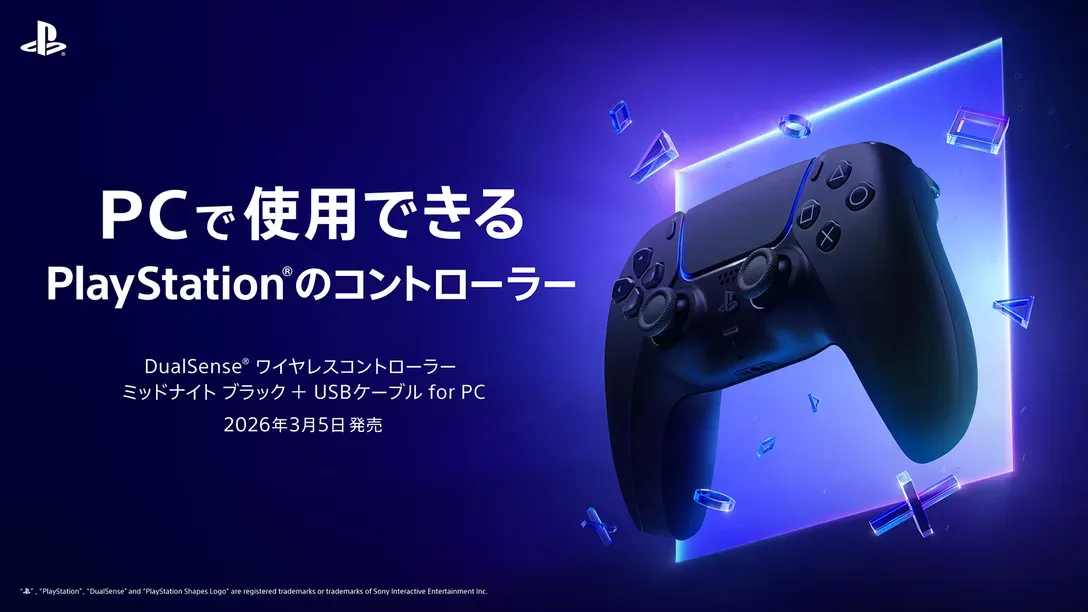 PS3本体(320GB)、FF13-2限定モデル「LIGHTNING EDITION Ver.2」受注