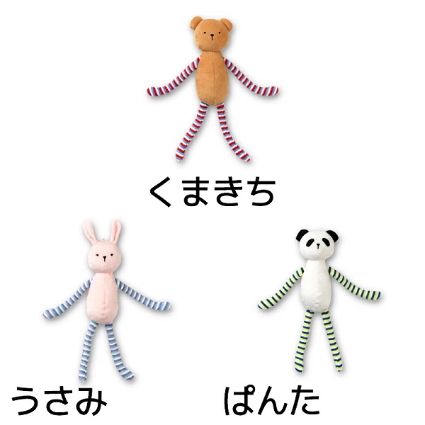 Solgra（ソルグラ）ながいトイ くまきち | 犬服・ドックウェアCalulu