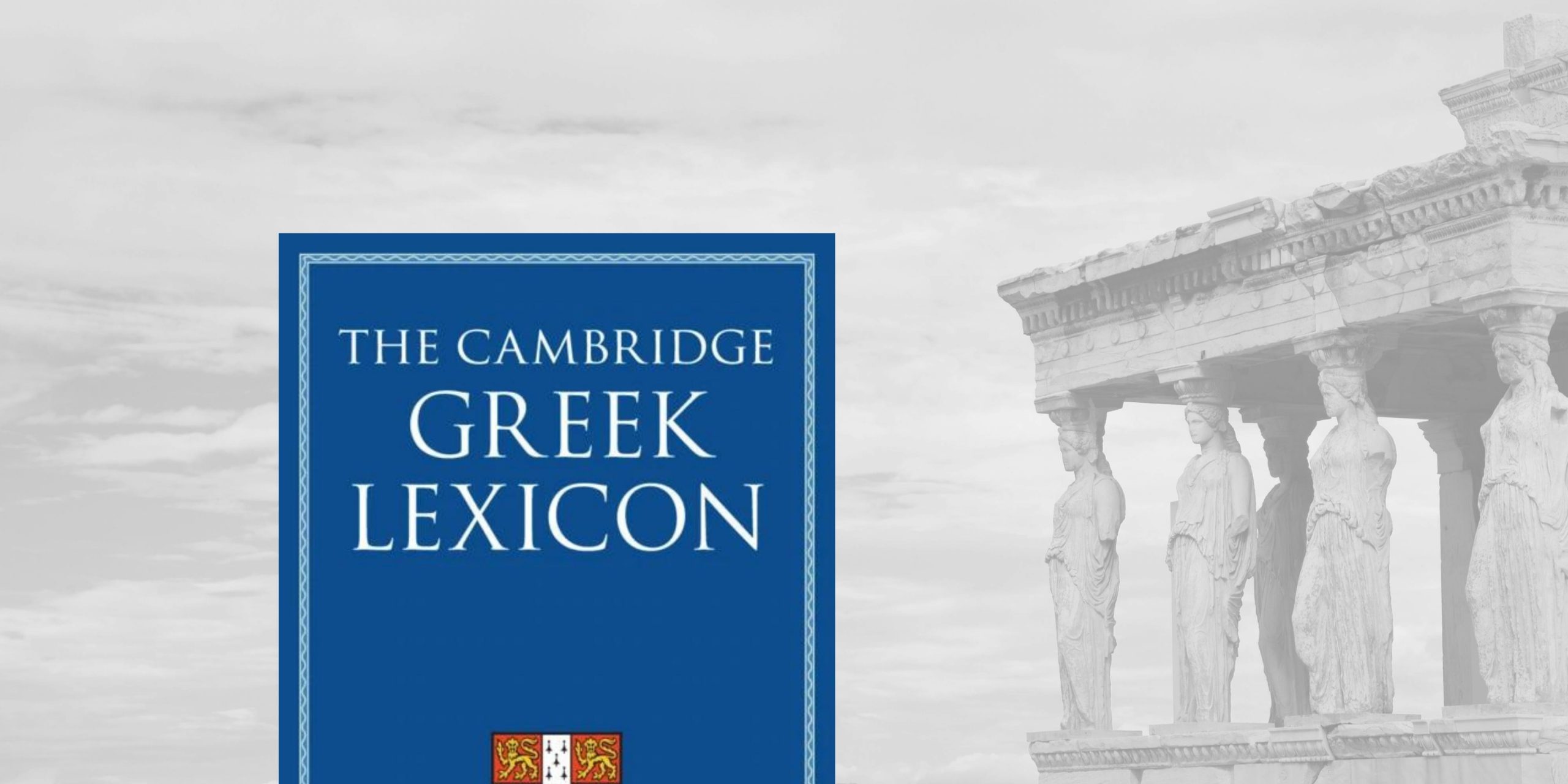 Reviewing a new Greek Lexicon « Classics# « Cambridge Core Blog