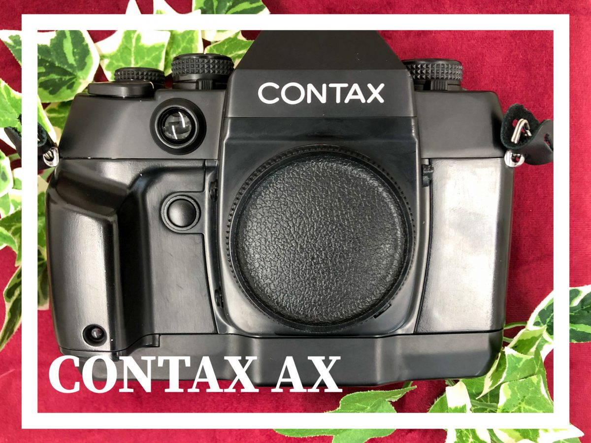 えっ】CONTAX AX【動くの？？】