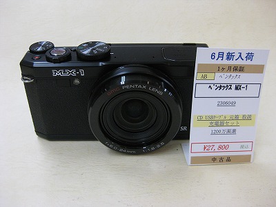ペンタックス MX-1 中古商品情報！｜カメラ買取・販売専門店のナニワ