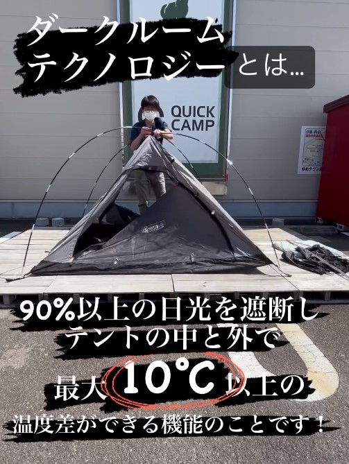Coleman ツーリングドームエアー/LX+ ｜ キャンプ用品専門店 CAMP DEPOT