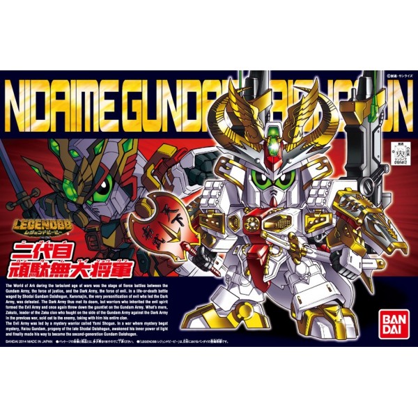 BB395 Legend BB Nidaime Gundam Dai Shogun - Canada Gundam