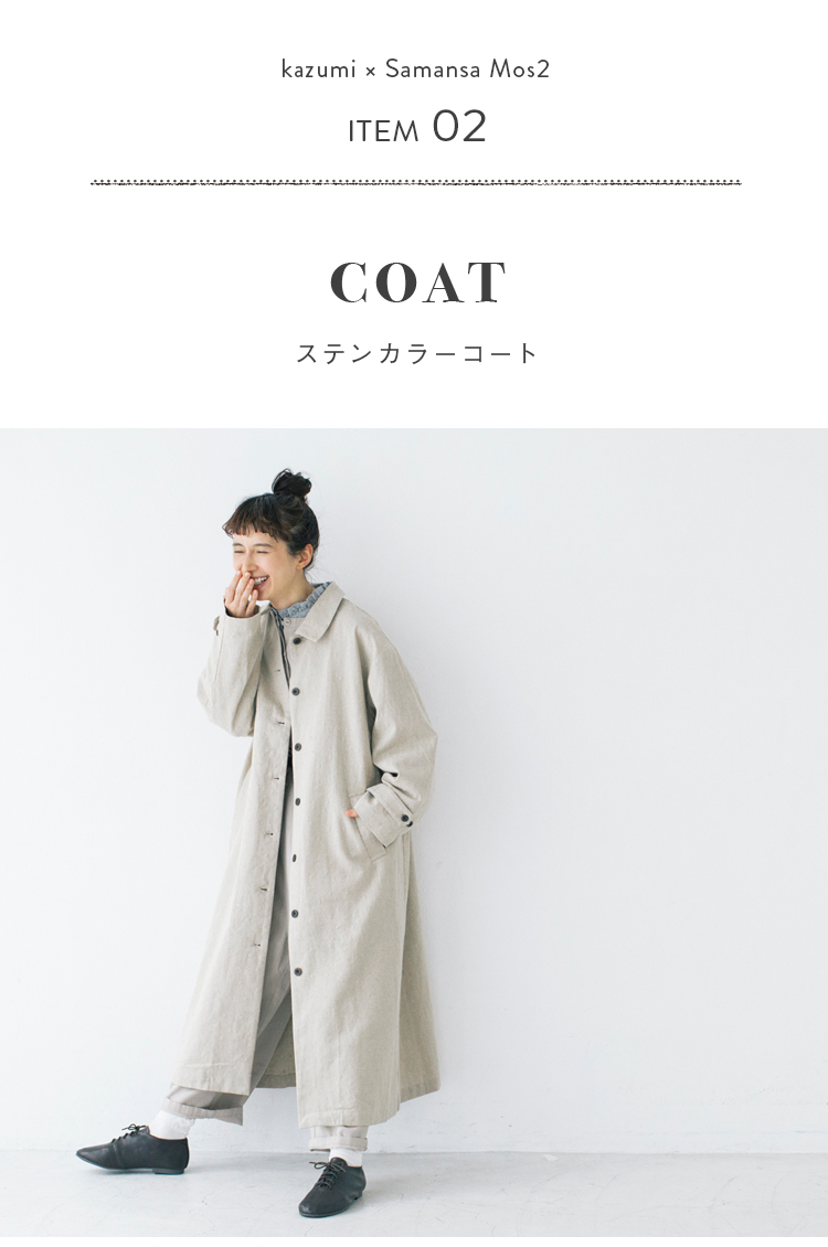 kazumi×Samansa Mos2 先行予約｜レディースファッション通販のCAN