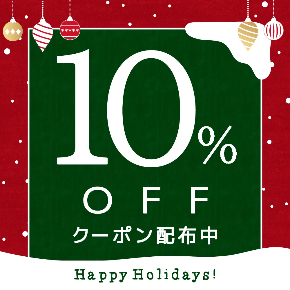 10％OFF】公式ネットショップ限定クリスマスクーポン配布 | CAPITAL