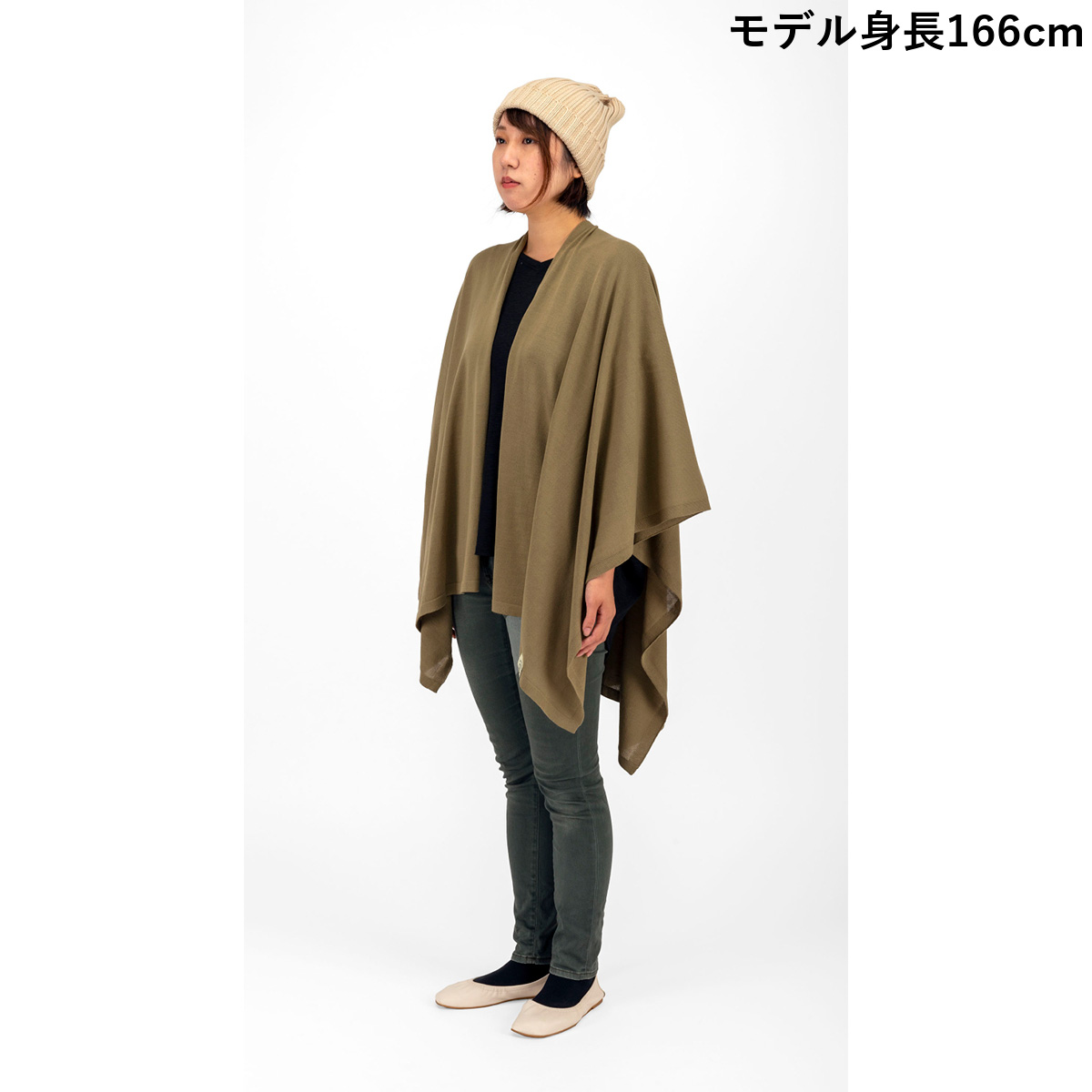 モンテ難燃ニットポンチョ（カーキ） - アウトドア・キャンプ用品