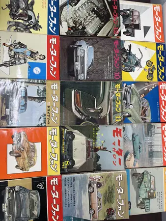 宅配】愛知県岡崎市の乗り物系資料買取実績｜モーターファン(1954