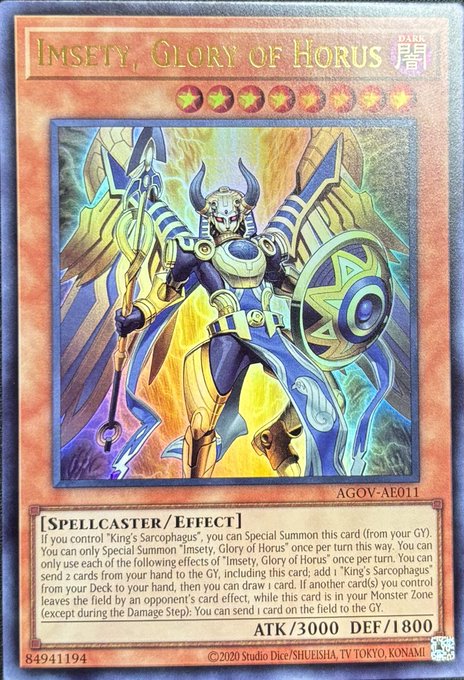 ホルスの栄光－イムセティ ウルトラレア （AGOV-AE011） - カード