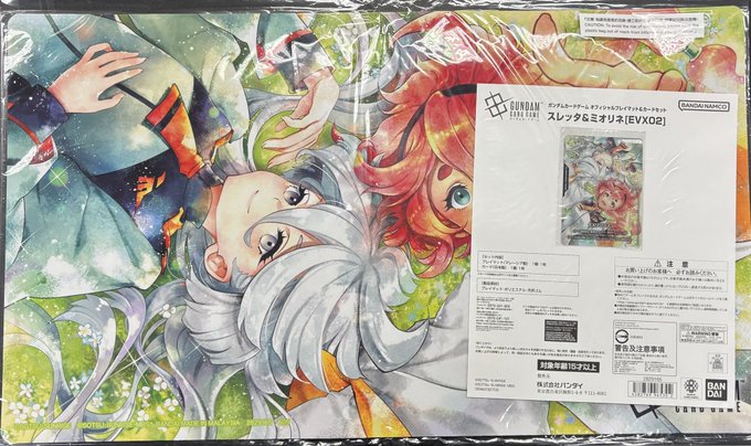 オフィシャルプレイマット＆カードセット スレッタ&ミオリネ【EVX02