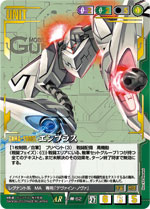 新商品カウントダウンインフォメーション 27弾「雷鳴の使徒」 / GUNDAMWAR