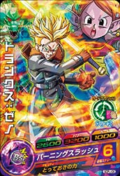 カードリスト｜ドラゴンボールヒーローズ 公式サイト