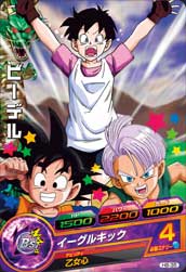 カードリスト｜ドラゴンボールヒーローズ 公式サイト