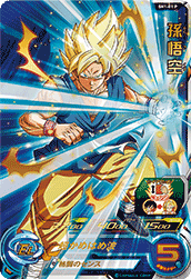 カードリスト | スーパードラゴンボールヒーローズ 公式サイト｜SDBH