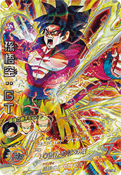 カードリスト | スーパードラゴンボールヒーローズ 公式サイト｜SDBH