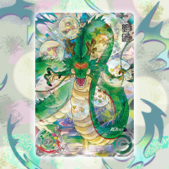 メテオミッション6弾 LSECカード登場！ - ニュース | スーパー