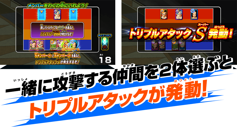 ビッグバンミッション4弾ダブルキャンペーンカード第1弾「トリプルS