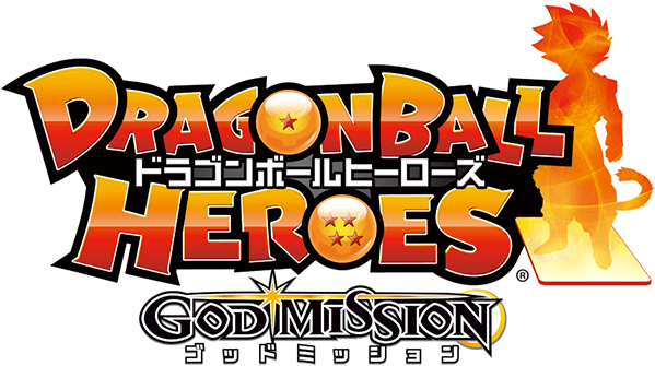 ドラゴンボールヒーローズシリーズ 10周年記念スペシャルサイト