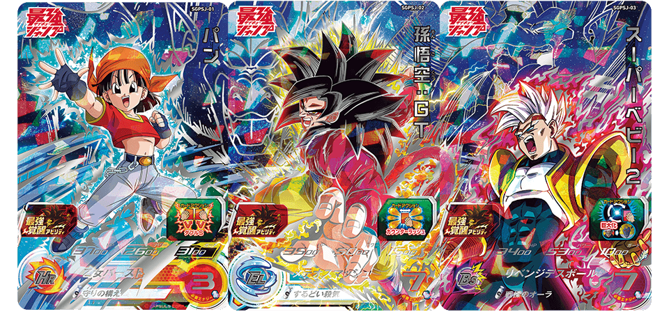 最強ジャンプ6月号はふろくカード&応募者全員サービスが開催