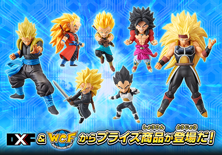 スーパードラゴンボールヒーローズ プライズ商品が続々登場