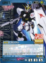 CB2弾 ガンプラ30thメモリアルエディション - カードランド秋葉原店