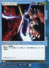 27弾 雷鳴の使徒 - カードランド秋葉原店