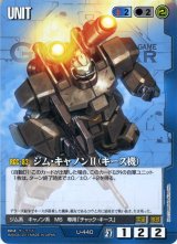 27弾 雷鳴の使徒 - カードランド秋葉原店