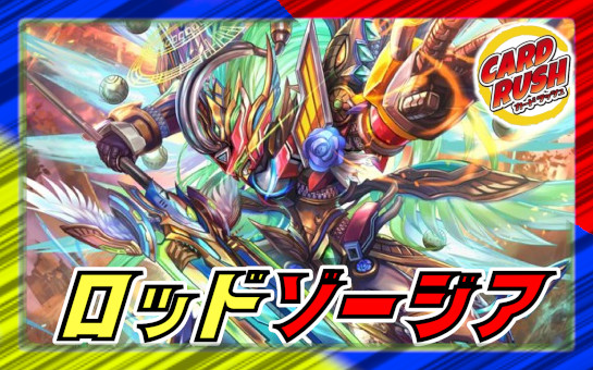 王道の革命ドギラゴン【SR】{24BD1秘1/秘1}《多》 - カードラッシュDM