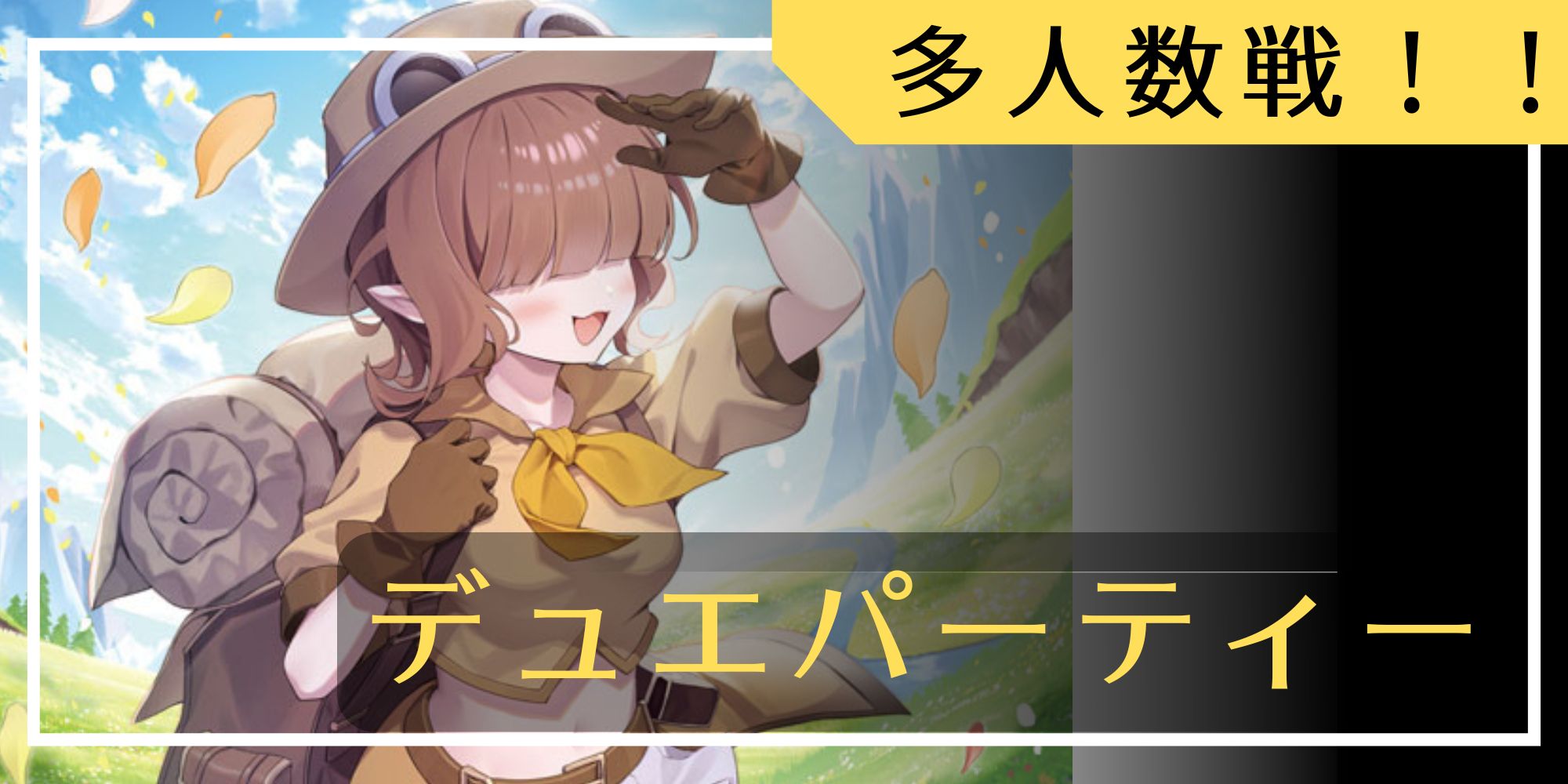 修羅の死神フミシュナ/「この先は修羅の道ぞ」【VR】{P80/Y24}《多