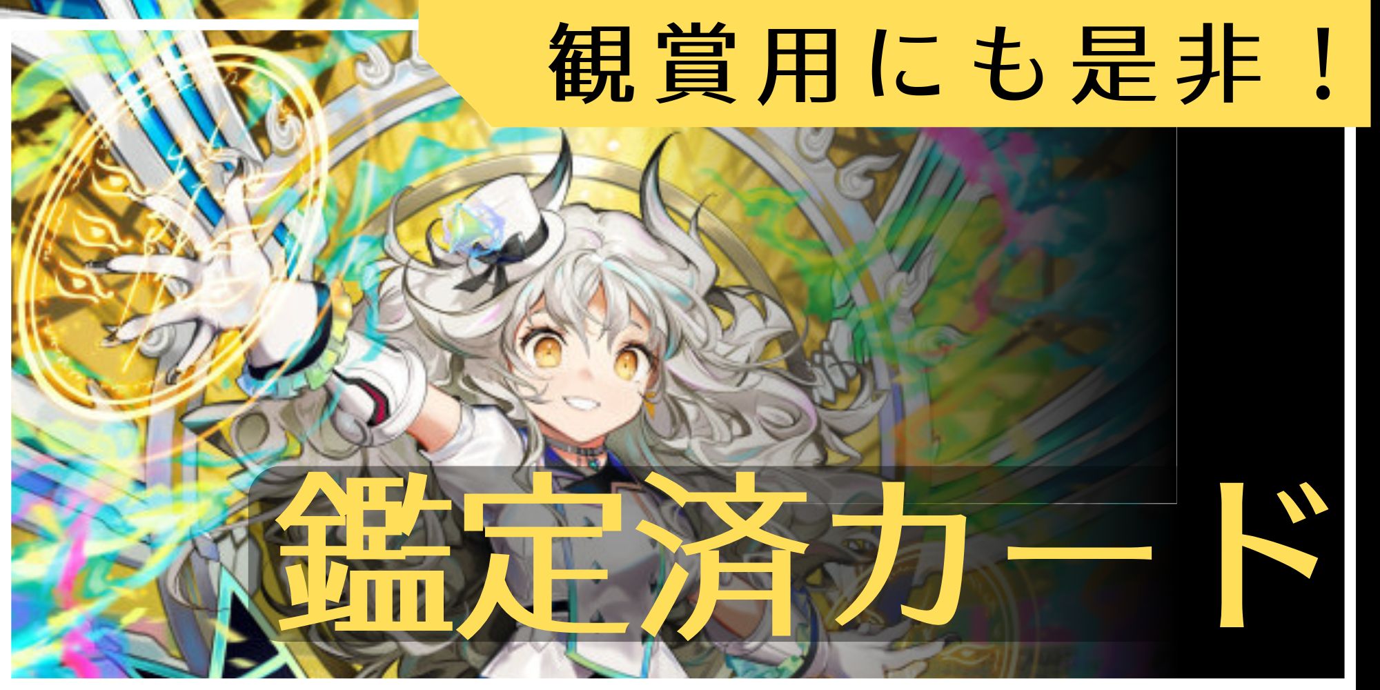 妖精の裏技ラララ・ライフ【C】{DMR1050m/55}《自然》