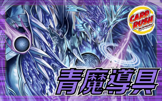 デュエルマスターズ 飛翔龍 5000VT 3枚 飛翔龍5000VT 3枚セット