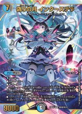 ブレスラチェイン - カードラッシュDM